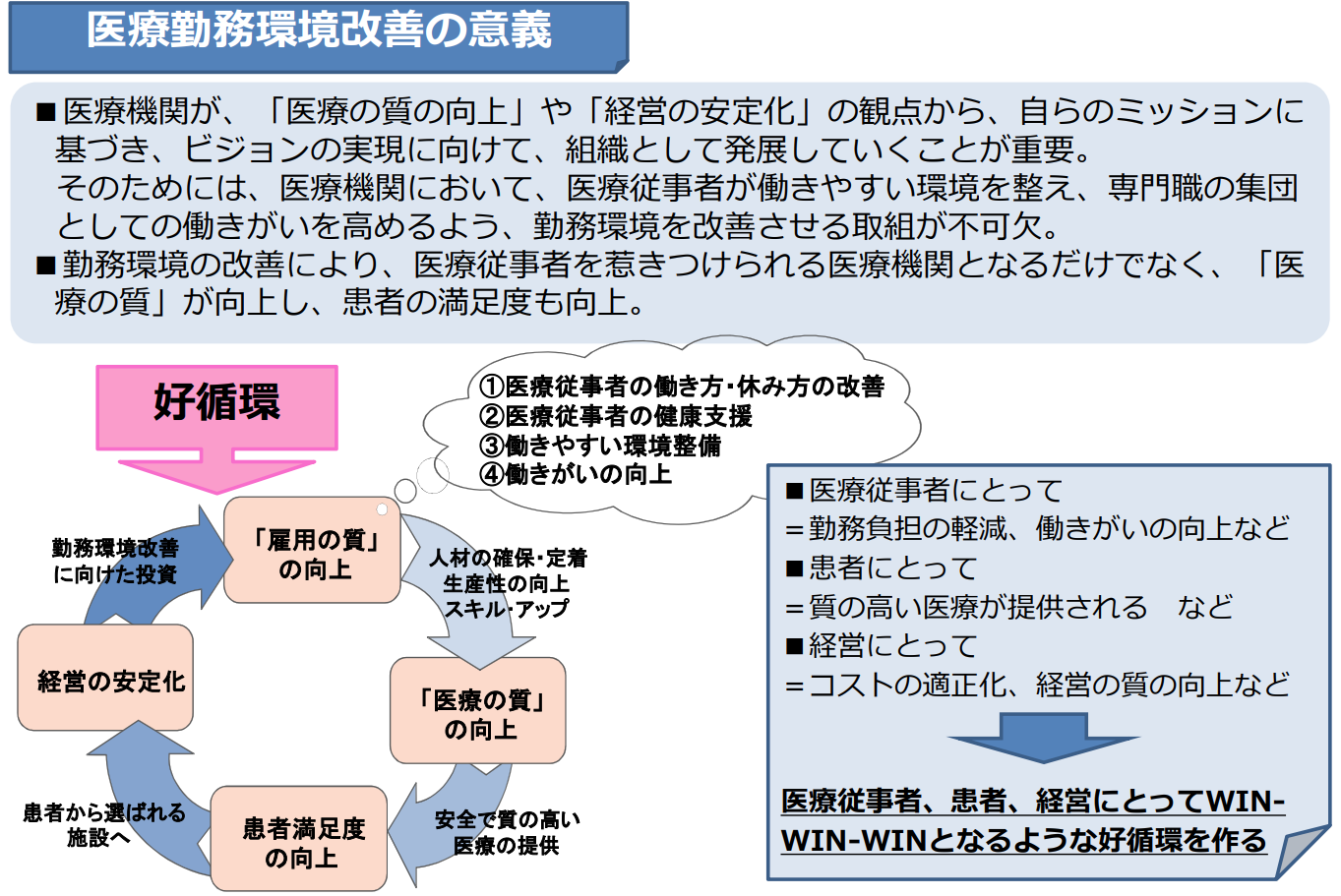 スクリーンショット 2026-03-18 165638